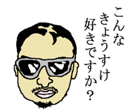 for all Kyosuke in Japan sticker #15544401