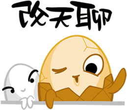 TEA EGG - Crazy sticker #15544581