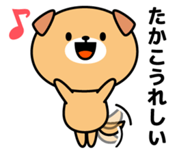Takako Name Sticker sticker #15544610