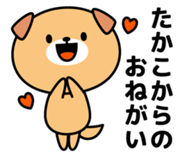 Takako Name Sticker sticker #15544618