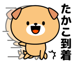 Takako Name Sticker sticker #15544624