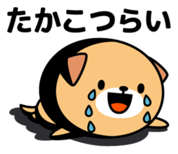 Takako Name Sticker sticker #15544627