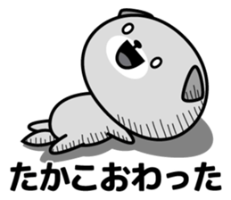 Takako Name Sticker sticker #15544629