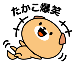 Takako Name Sticker sticker #15544634