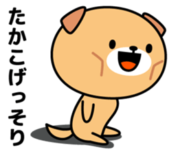 Takako Name Sticker sticker #15544637