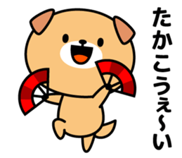 Takako Name Sticker sticker #15544642