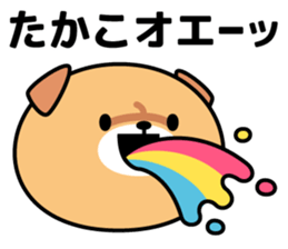 Takako Name Sticker sticker #15544646