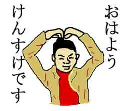 for all Kensuke in Japan sticker #15544690