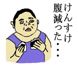 for all Kensuke in Japan sticker #15544694