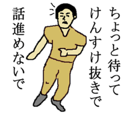 for all Kensuke in Japan sticker #15544697