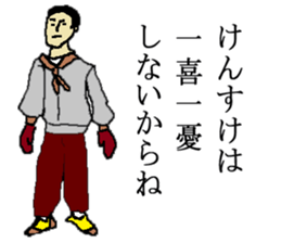 for all Kensuke in Japan sticker #15544698