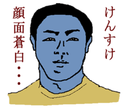 for all Kensuke in Japan sticker #15544699