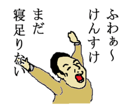 for all Kensuke in Japan sticker #15544700