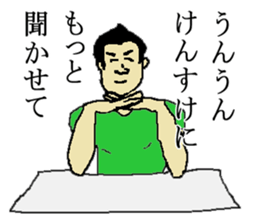 for all Kensuke in Japan sticker #15544701