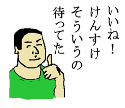 for all Kensuke in Japan sticker #15544702