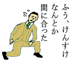 for all Kensuke in Japan sticker #15544704