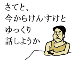 for all Kensuke in Japan sticker #15544705