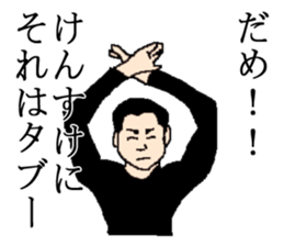 for all Kensuke in Japan sticker #15544707