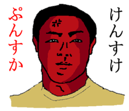 for all Kensuke in Japan sticker #15544709