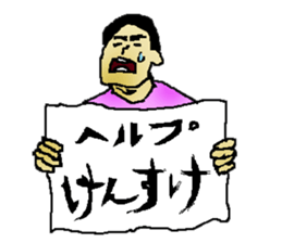 for all Kensuke in Japan sticker #15544710