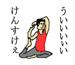 for all Kensuke in Japan sticker #15544712