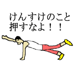 for all Kensuke in Japan sticker #15544713