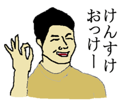 for all Kensuke in Japan sticker #15544714