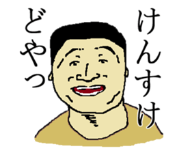 for all Kensuke in Japan sticker #15544715