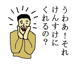 for all Kensuke in Japan sticker #15544716