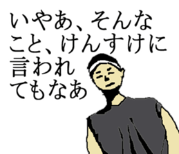 for all Kensuke in Japan sticker #15544717