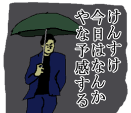 for all Kensuke in Japan sticker #15544718