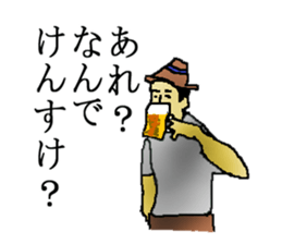 for all Kensuke in Japan sticker #15544719