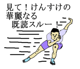 for all Kensuke in Japan sticker #15544720