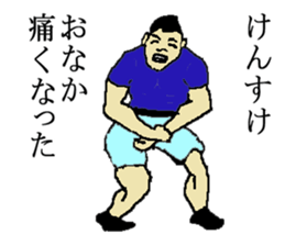 for all Kensuke in Japan sticker #15544721