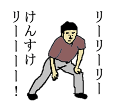 for all Kensuke in Japan sticker #15544723