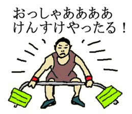 for all Kensuke in Japan sticker #15544726