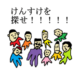 for all Kensuke in Japan sticker #15544728