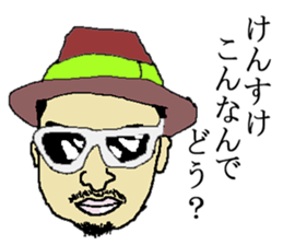 for all Kensuke in Japan sticker #15544729