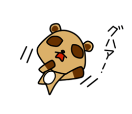 Pon Kun vol.5 sticker #15544793