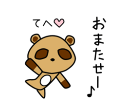 Pon Kun vol.5 sticker #15544796