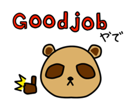 Pon Kun vol.5 sticker #15544797