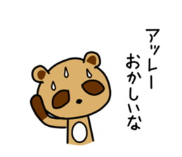 Pon Kun vol.5 sticker #15544799