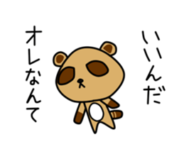 Pon Kun vol.5 sticker #15544802