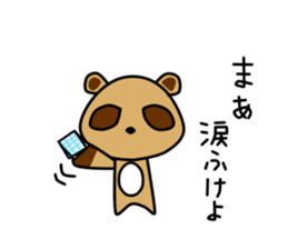 Pon Kun vol.5 sticker #15544803
