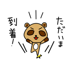 Pon Kun vol.5 sticker #15544805