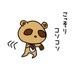 Pon Kun vol.5 sticker #15544810