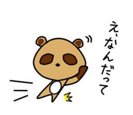 Pon Kun vol.5 sticker #15544812