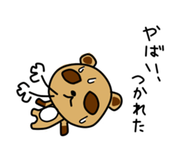 Pon Kun vol.5 sticker #15544816