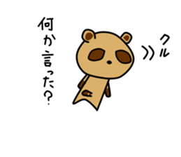 Pon Kun vol.5 sticker #15544820