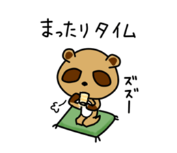 Pon Kun vol.5 sticker #15544821